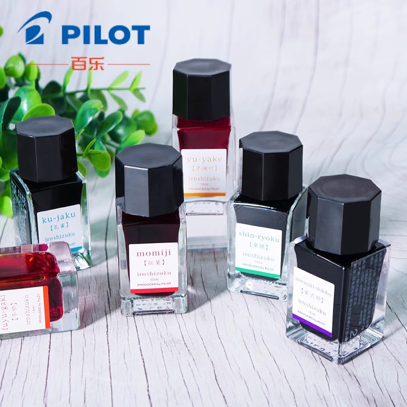Dolma kalem için mürekkep 15 m - Fountain Pen Bottled Ink incelemesi ve fiyatı